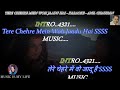 Tere Chehre Mein Woh Jaadu Hai Karaoke Scrolling Lyrics Eng. & हिंदी