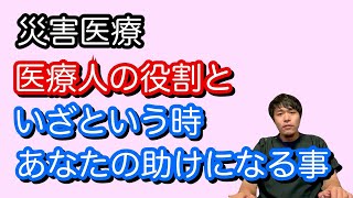 【岡崎市 腰痛 整体】一つでもセルフストレッチを知っておけばいざという時必ず役に立つ。3 11から学んだ事。