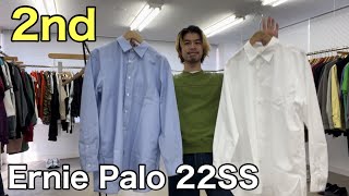 【最速】Ernie Palo 22SS 2nd！シャツ\u0026デニム\u0026スウェット！全てがちょうどいい！至高のワードローブ！！