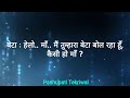 suvichar maa ka dil hindi quotes सुविचार माँ का दिल अनमोल वचन anmol vachan