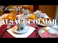 [Travel Vlog] Colmar Day 2 🎄 Christmas in France 🎄 Breakfast Presentation of memories