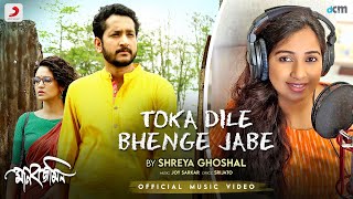 Toka Dile-Official Video|Manobjomin|@ShreyaGhoshalOfficial|Joy Sarkar|Srijato|Parambrata,Priyanka