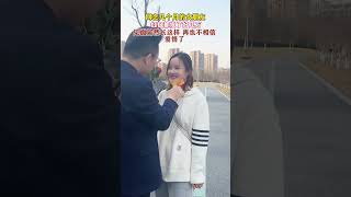 网恋几个月的女朋友 红包都发了好几万 见面居然长这样 再也不相信爱情了！#劇情#人生百態#shorts