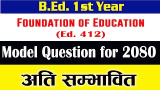 Foundation of education model question 2080 | B.ed first year model question | TU model Question