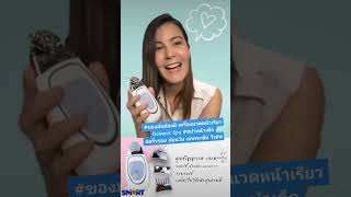 เครื่องนวดหน้า Galvanic Spa อวัยวะที่ 33 ของร่างกาย!!