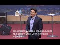 요한복음01장01~13절 태초에 말씀이 계시니라