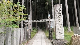 女人禁制の大峰山（山上ヶ岳）登山