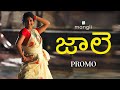 Jaale song | Mangli | Promo | Ramaswamy | Bheems Ceciroleo | Jithu Master | Damu Reddy