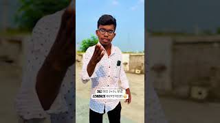 31st च्या Party च्या दिवशी नालीत पडता 😬😎 | Marathi comedy videos | Happy new year 2025 | #shorts