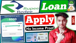 Rupeeredee loan apply kaise kare | Rupeeredee personal loan apply | Rupeeredee se loan kaise le