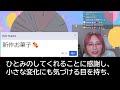 【感動する話】還暦前に離婚届を突きつけられた俺。ボロアパートで1人寂しく暮らしていたある日、ドアの外でうずくまる女性を家に入れた→女性の話を聞いた俺は、急いで部屋を飛び出し…【泣ける話】