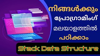 Stack Data Structure in C | Data Structures | C Tutorial in Malayalam