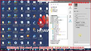 Huawei 网络认证教程第二章之HCNP第36集(VRRP详解-1)