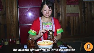 农村女孩这样做辣椒酱不仅味道好，而且不伤味，酸辣爱好者值得收藏哦