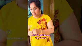 Men’s life after Marriage..అన్నీ మీ వల్లనే..😅#comedy #viral #wife #funnyvideos #funny#trendingreels