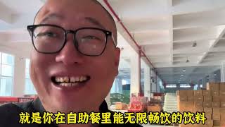 《我就是奸商》，中国食品安全真的让人担忧