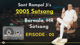 2005's Satsangs of Sant Rampal Ji | Barwala (Hisar) Haryana | Episode- 02 | SATLOK ASHRAM