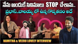 తెర వెనుక నా జీవితం మీకు తెలియదు | Namitha \u0026 Veeru Exclusive Interview | Telugu Interviews | Aadhan