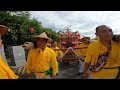 甲辰正科小琉球迎王平安祭典 遶境day1 大寮角遶境｜碧雲寺觀音菩薩｜黃衫軍｜全程不落地｜鑽轎腳｜有求必應｜水仙宮 五毒大神｜2024.09.04｜su vlog 2