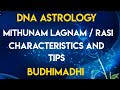 Mithuna Lagnam / Rasi Characteristics and Tips | DNA ASTROLOGY | Tamil |