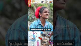 தள்ளி நில்லுன்னு சொல்லுவாங்க 💔 கண்ணுல தண்ணி வரும் 😭 | ஒரு குப்பை கதை EP-2