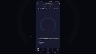 台灣之星(合併後)(台灣大哥大TS) 預付卡 網速測試 (限速32Mbps) 台南安平靈糧堂 2023/12/30