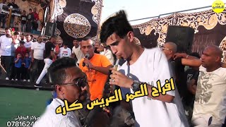 افراح العمر العريس كاره السيد الفنان مهند الهنداوي الشاعر يحيى الحمايده تسجيلات المشاهره