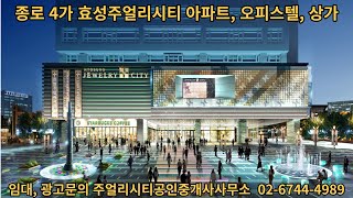 1인 나만의공간 더 넥스트 종로를 소개입니다.