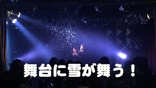 【Kaito】 ~Snow~ 雪の演出