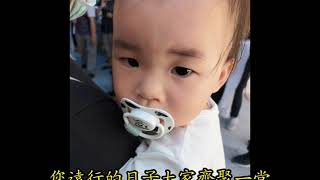 全福堂企業社7/20吳府何姬珍女士追思會