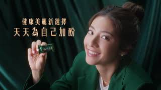 2024 明治巧克力效果-美好生活微積酚 30s