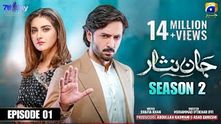 Jaan Nisar - Season 2 | Episode 01 | Danish Taimoor \u0026 Hiba Bukhari | Har Pal Geo | Pakistani Drama