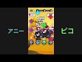 【beat battle】みんなで歌うタンクマンの曲 キャラ名前付き