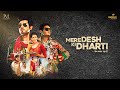 Mere Desh Ki Dharti Full Movie HD - CARNIVAL MOTION PICTURES