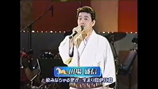 島情話 - 田場盛信（ギター：松田弘一）