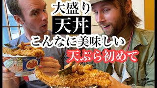 外国人がデカ盛り天丼に大感激！Tring Japanese Tempura