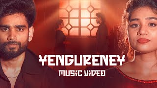 YENGURENEY | SRINISHA JAYASEELAN | ROZARIO | SAM VISHAL | OFFICIAL MUSIC VIDEO| Sam Vishal