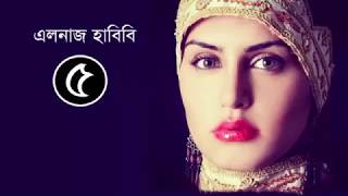 ইরানের সবচেয়ে সুন্দরী ৫ নারী । Top 5 iranian beautiful women 2017   YouTube 360p