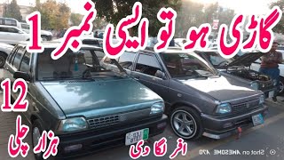 Friday Rawalpandi Cars Market | 3 Suzuki Mehran Cars For Sale | Suzuki Mehran  For Sale in Pakistan