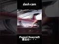 pagani huayraの彼女の・・・ supercars スーパーカー ドライブレコーダー dashcam shorts