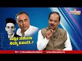 dinesh gundu rao comments on veer savarkar ಬ್ರಾಹ್ಮಣ ಮಾಂಸಾಹಾರ ಸಾವರ್ಕರ್ baseless ಬಡಬಡಿಕೆ