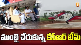 ముంబై చేరుకున్న సీఎం కేసీఆర్ టీమ్ | CM KCR and TRS Leaders Reached Mumbai to Meet Uddhav Thackery