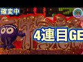 マリンモードで銀色のヤツから激アツが出ました⭐️そしてあのプレミアボイスも‼️『pスーパー海物語 in 沖縄5』ぱちぱちtv【779】沖海5第287話