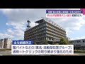 県警が春の人事異動発表