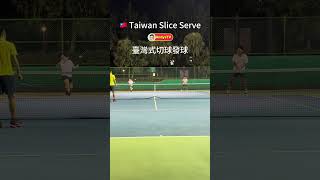 #Taiwan #Slice #Serve #Ace!! #臺灣 #切球 #發球! #精彩 #慢動作 😳 #台灣大學 #軟式網球 #網球 | #SoftTennis #Tennis [#ソフトテニス]