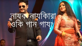 Rituparna | Ferdous |   দুই বাংলার নায়িকা, ঋতুপর্ণা \u0026 নায়ক ফেরদৌস