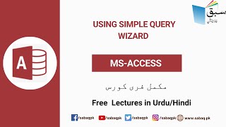 Using Simple Query Wizard, Computer Science Lecture | Sabaq.pk