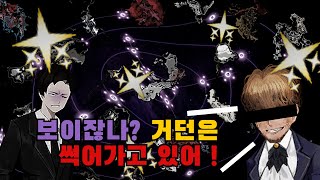 16년(?) 동안 림버스를 한 악귀가 강연한다(거던의 비전에 대하여)- 림버스 컴퍼니[Limbus Company]