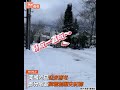 就醬玩 雪堆中找樂趣　雪橇代步.跳入積雪樣樣來｜tvbs新聞｜擠看看 shorts