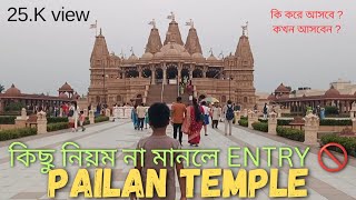 BAPS Shri Swaminarayan Mandir 2024 | Pailan Temple || শ্রীস্বামীনারায়ণ মন্দির